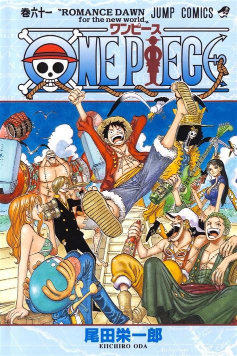 Awesome One Piece Tattoos For The Straw Hat Pirates Artofit