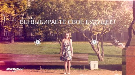 Жизнь с Мориамин Форте - YouTube