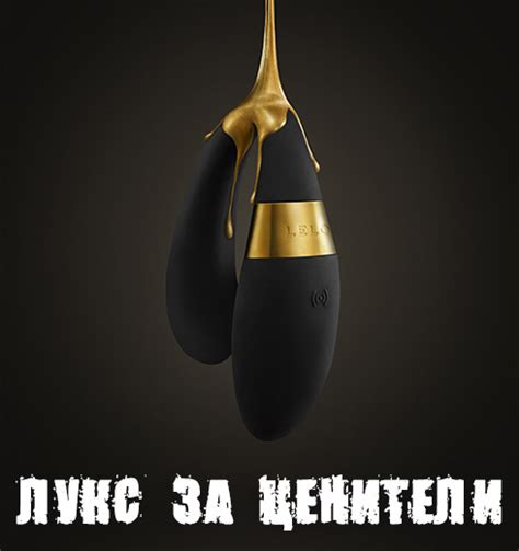 Sex shop Sexsale bg Еротичен магазин и Секс шоп