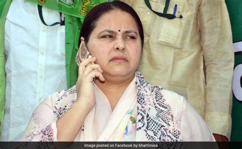 Lalu Yadavs Daughter Misa Bhartis Delhi Home Raided In Corruption Case