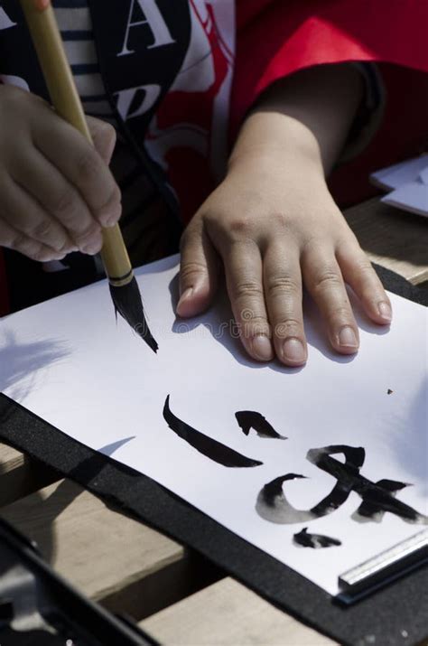 Japanese Calligraphy stock image. Image of letter, closeup - 27458851