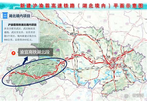 合武高铁已完成审查、鉴修，未过国铁集团程序，即将会同地方政府上报国家发改委 哔哩哔哩