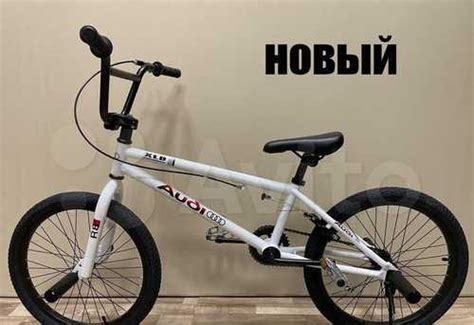 Трюковой велосипед BMX | Festima.Ru – частные объявления