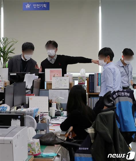 이태원 사고 관련 용산구청 압수수색 네이트 뉴스