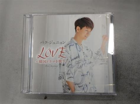 Yahoo オークション パクジュニョン CD LOVE 韓国ドラマを歌う 初