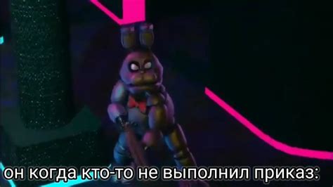 МЕМ БОННИ СТРЕЛЯЕТ С ДРОБАВИКОМ - YouTube
