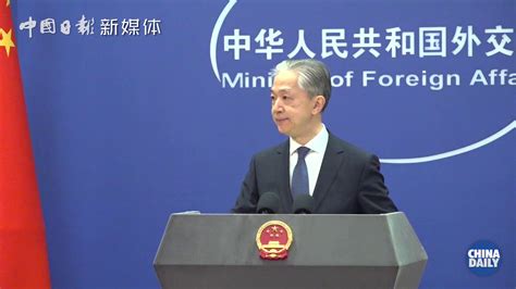 China Daily On Twitter FMsays China Welcomes The US Secretary Of