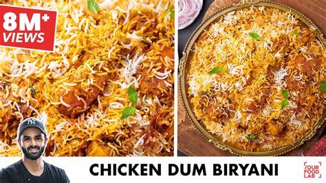 Chicken Dum Biryani Recipe स्वादिष्ट चिकन दम बिरयानी Chef Sanjyot