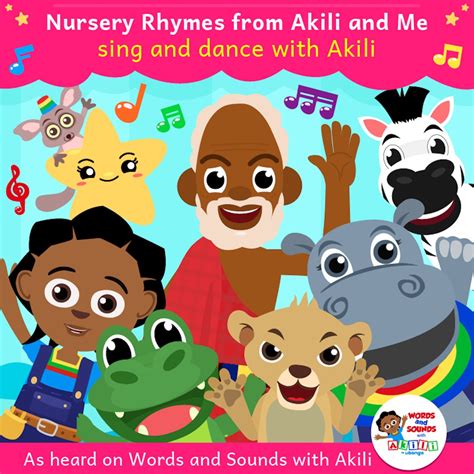 ‎Akili and Meの「Nursery Rhymes from Akili and Me: Sing and Dance with Akili」をApple Musicで