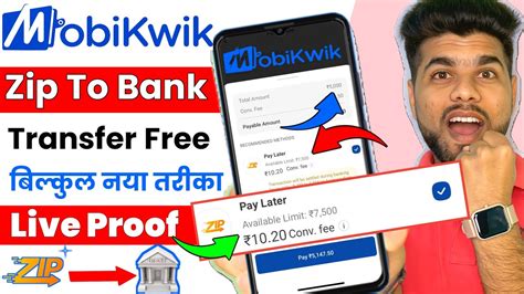 Mobikwik Zip To Bank Transfer Free Mobikwik Pay Later To Bank