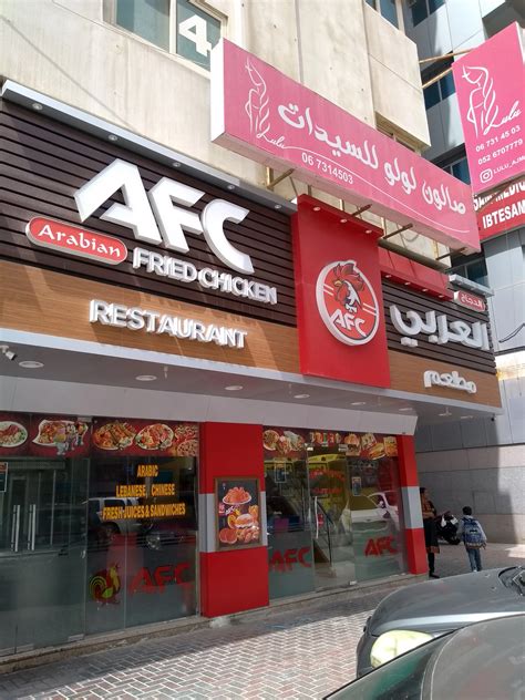 Arabian Fried Chicken, Al Rashidiya 3, Ajman | Zomato