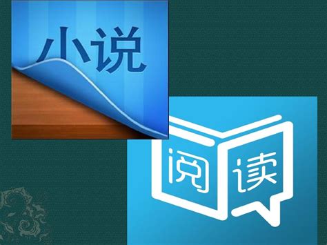 高考小说阅读复习课件 2015年真题 Word文档在线阅读与下载 无忧文档