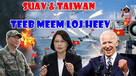 Xov Xwm Suav Tsim Teeb Meem Loj Heev Rau Taiwan Tsov Rog Sib Tua