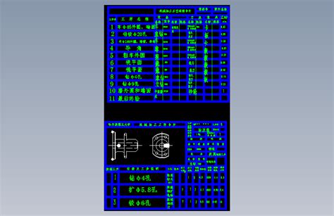 Cad 法兰盘钻φ6mm孔夹具设计autocad 2004模型图纸下载 懒石网