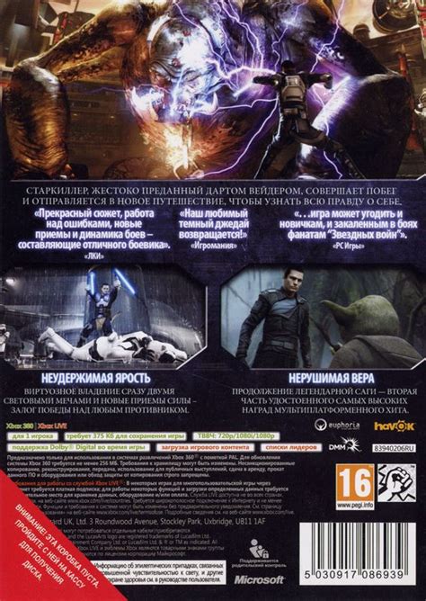 Star Wars: The Force Unleashed II (2010) Xbox 360 box cover art - MobyGames