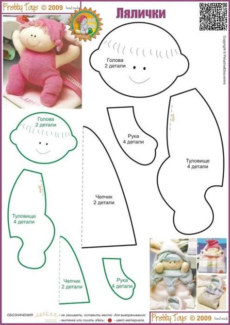 1000+ images about Free Soft Doll Patterns on Pinterest | Toys, Mermaid ...