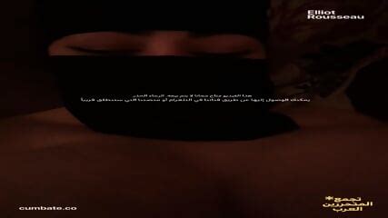 Arab Bbw Tango Slut Mommy