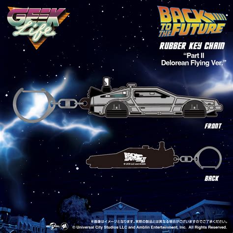 Back To The Future Part Ii Delorean Flying Ver Rubber Key Chain Hlj