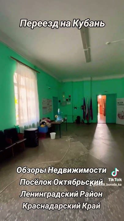 Агентство Недвижимости Дом Кубани ст Каневская Каневской Район ...