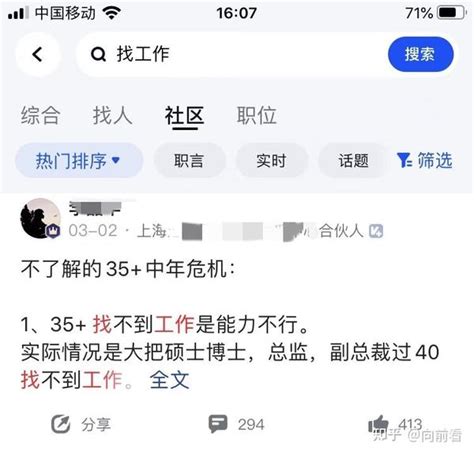 为什么今年找工作特别难？ 知乎