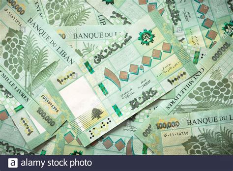 Lebanese Banknote High Resolution Stock Photography And Images Alamy