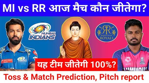 Ipl 2024 14th Match Prediction Aaj Ka Match Kaun Jitega Mi Vs Rr