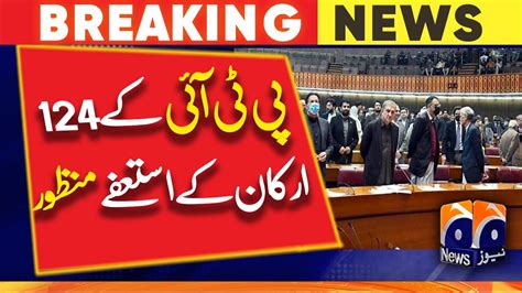 NA Speaker Approves Resignations Of 124 PTI MNAs YouTube