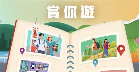 旅發局賞你遊香港第四輪2022｜旅行社名單行程、即日起可報名！附出發日期