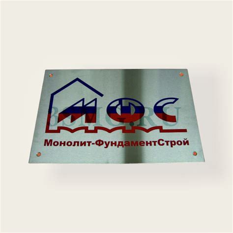 Таблички | Изготовление табличек на заказ в Москве и Московской области