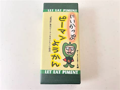 一口食べたら止まらない 旭川新冠町苫小牧のおいしい羊羹 asatan