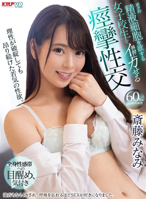 Kmpvr Ichika Matsumoto Lewdweb Vr Best Fanza Jav Hd R Porn Video