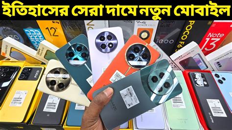 Mobile Phone Price In Bangladesh🔥new Mobile Phone Price In Bd 2024🔰