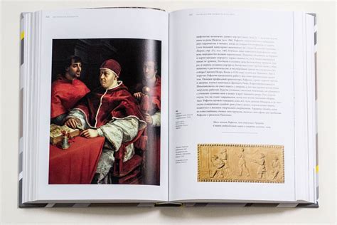 История искусства Гомбрих Э.Г. - купить книгу с доставкой по низким ...