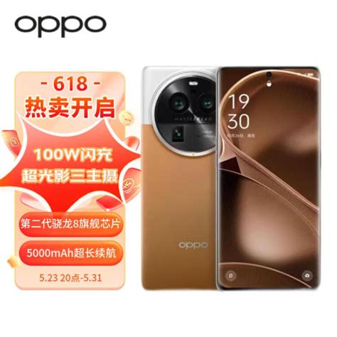 Oppo Find X6 Pro 16gb 512gb 大漠银月 超光影三主摄 哈苏影像 100w闪充 第二代骁龙8旗舰芯片 5g拍照手机【图片 价格 品牌 评论】 京东