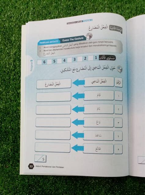 BUKU AKTIVITI PBD JAIS TAHUN 4 BAHASA ARAB Fayyadhbook