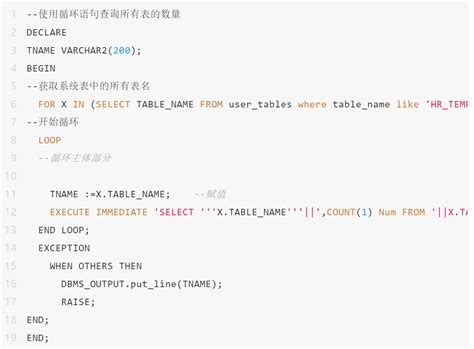 如何用excel快速生成sql语句，用过的人都说好 阿里云开发者社区