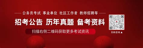 2025年“梦想靠岸”招商银行总行、分行及子公司校园招聘公告 2021银行考试银行考试内容培训学校银行秋招 公略教育 公略教育