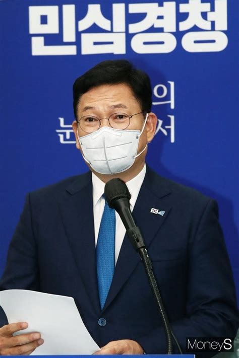 머니s포토 송영길 조국사태 법률과 별개로 우리 스스로 돌이켜보고 반성해야 할 문제 네이트 뉴스