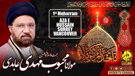 Live 1st Muharram Majlis Maulana Mehboob Mehdi Abidi Aza E