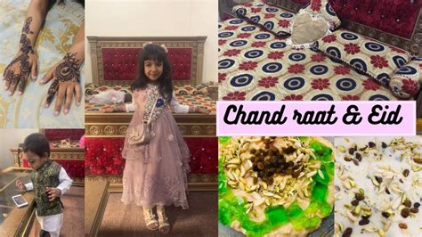 Chand Raat Or Eid 1st Day Vlog Eid Par Is Baar Be Ho Gai Barash