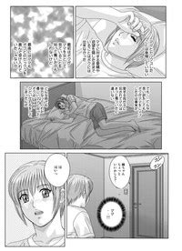 Tohru Nishimaki Scarlet Desire 2 Nhentai Hentai Doujinshi And Manga