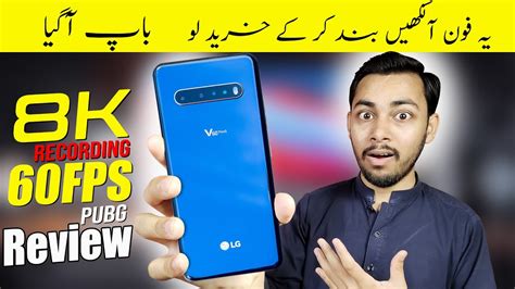 Lg V Thinq G Price In Pakistan K Recording Lg V Thinq G