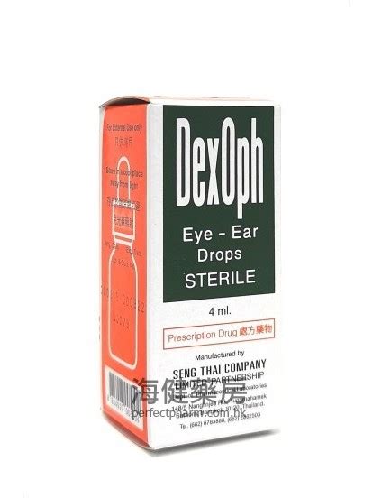 DexOph Eye-Ear Drops 4ml | 消炎眼水 (1) | 海健药房