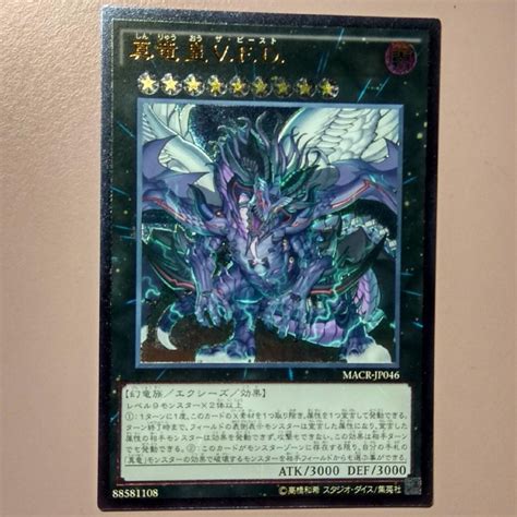 Yu Gi Oh True King Of All Calamities Hobbies Toys Toys Games On