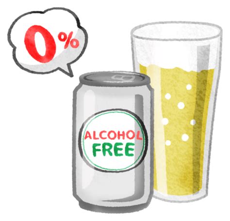 Non-alcoholic beer | Free Clipart Illustrations | Japaclip