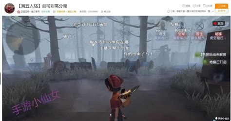 第五人格队友坑了怎么办还有一招解决团队合作无法取胜难题