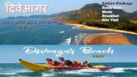 Diveagar MTDC Hotels Resort Villa Homestay Near Beach