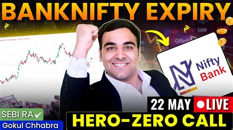 Expiry Hero Or Zero Trade🔥 Live Trade Bank Nifty Expiry💸 22 May