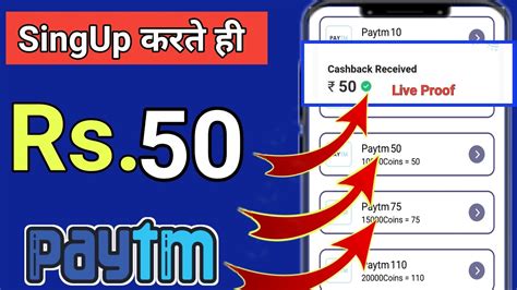 Minimum Redeem Instant Free Paytm Cashnew Earning Aap Best