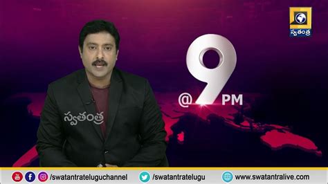 వన్ నేషన్ వన్ ఎలక్షన్ కు జనసేన మద్దతు Swatantralive Youtube